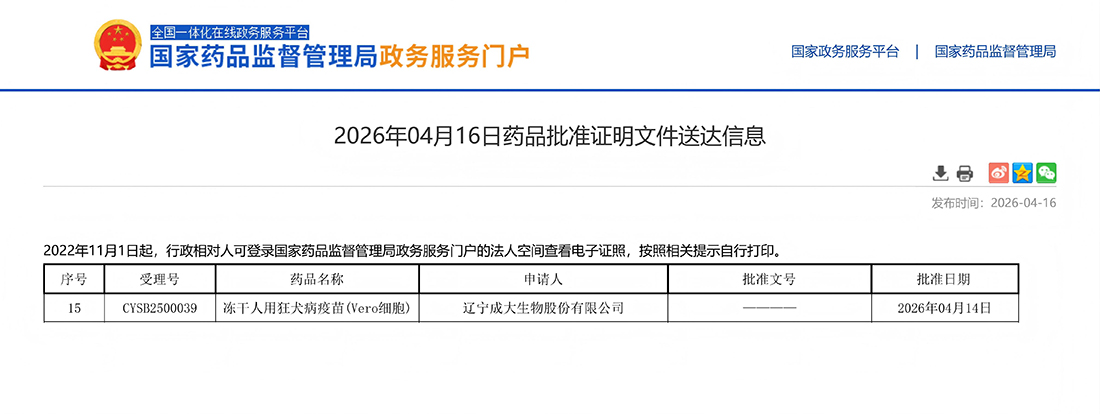 微信图片_20260420113415.jpg